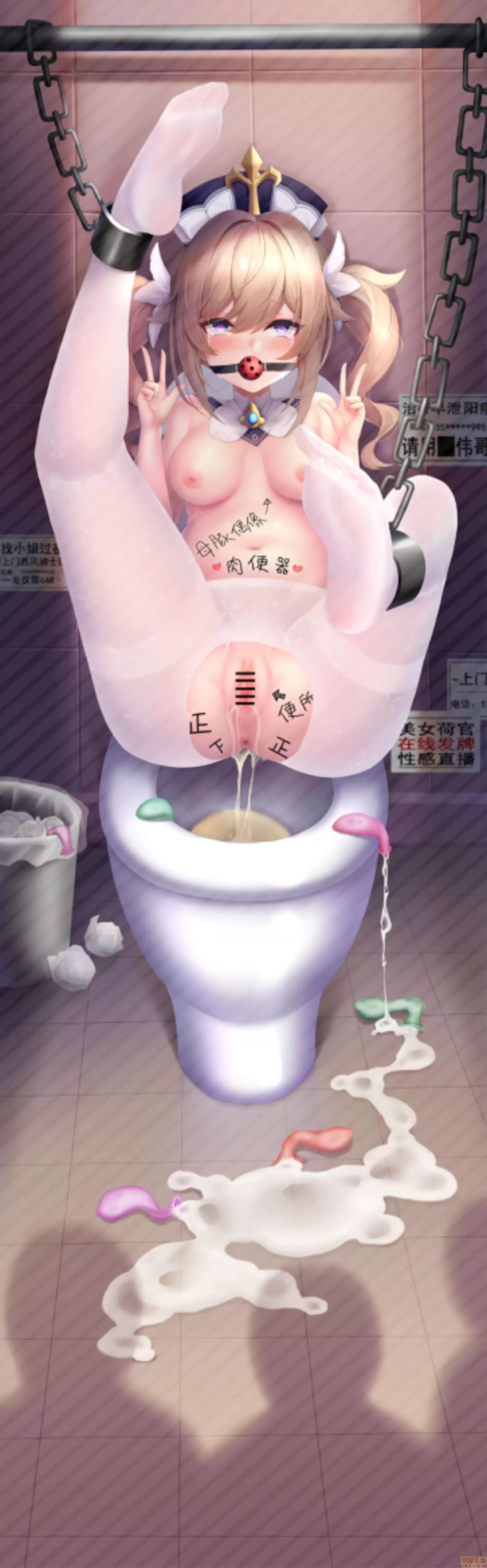 原神P站图集003 原神P站图集003(2020.12.22~2021.1.26) 3 第231页