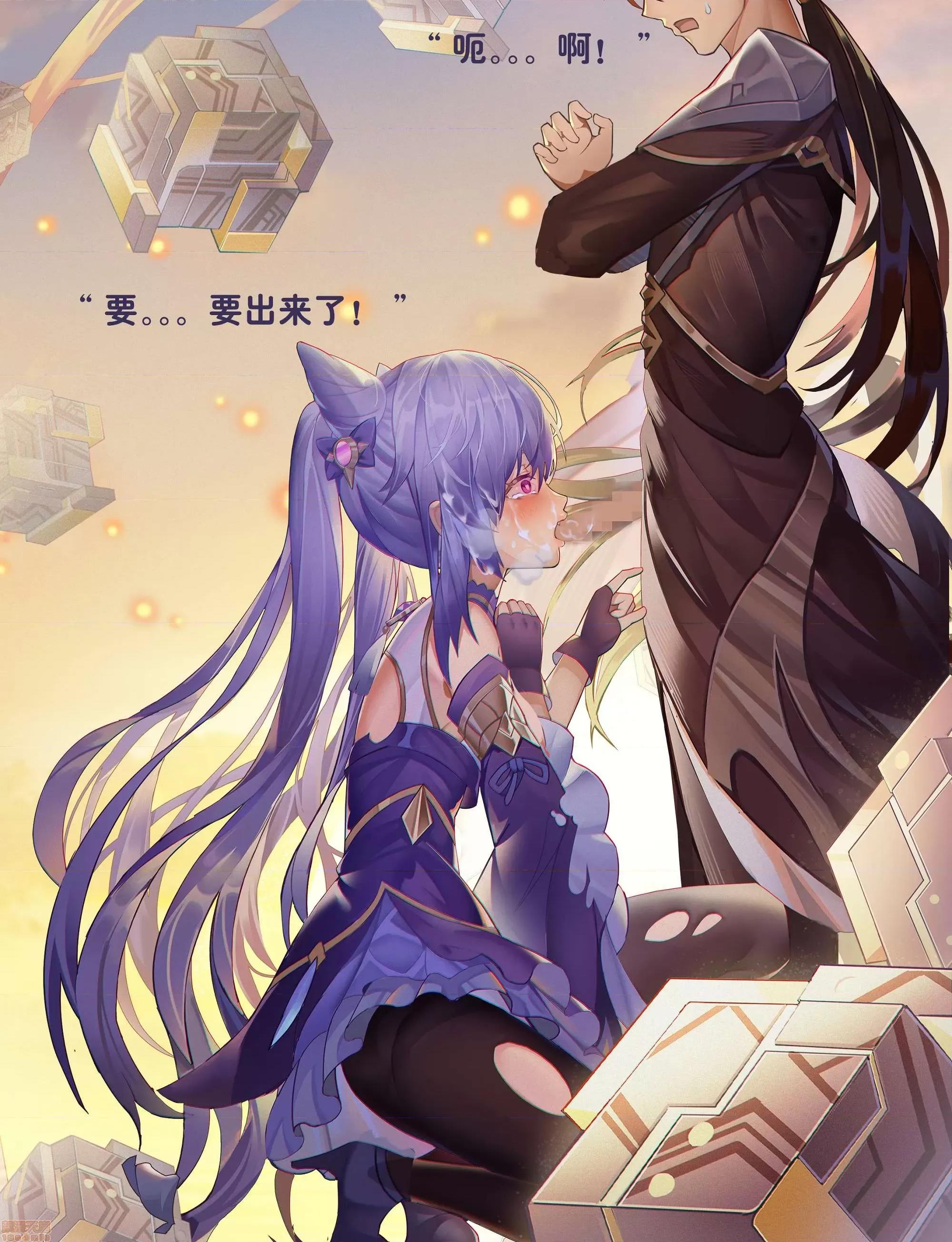 原神P站图集003 原神P站图集003(2020.12.22~2021.1.26) 5 第185页