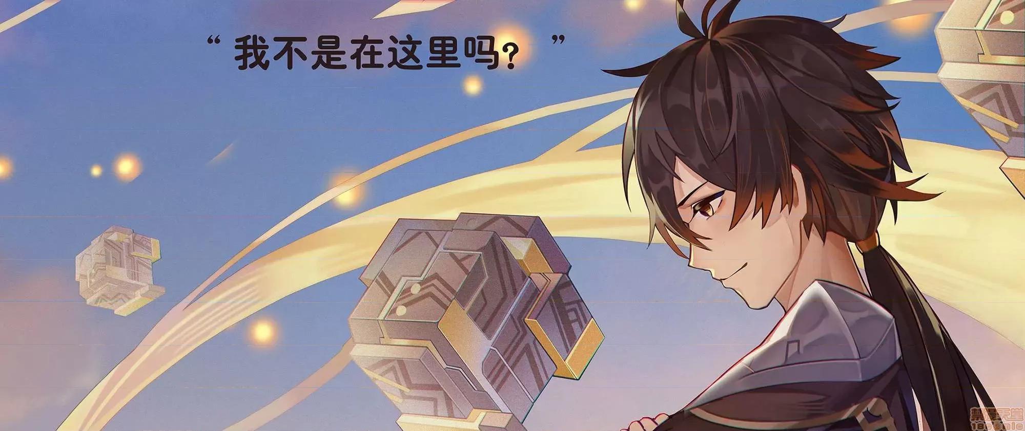 原神P站图集003 原神P站图集003(2020.12.22~2021.1.26) 5 第190页