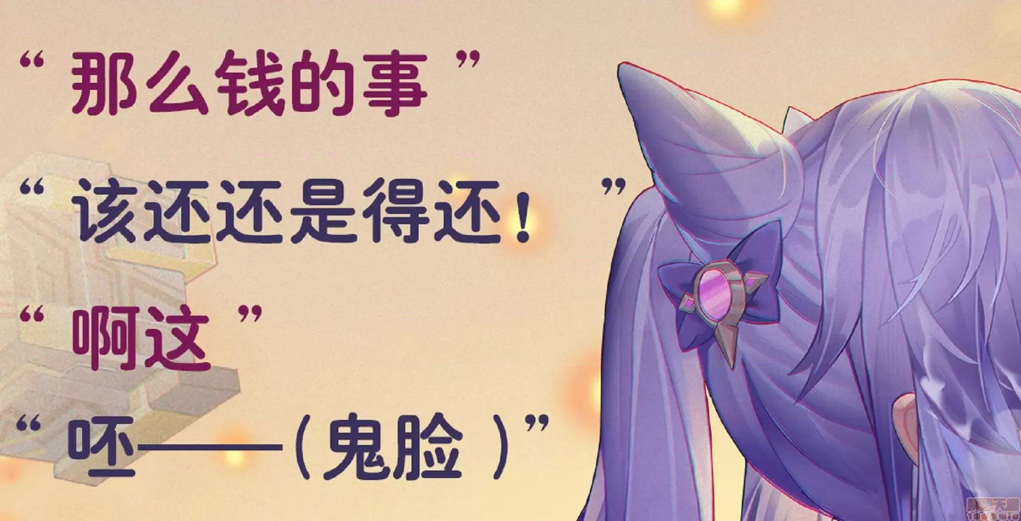 原神P站图集003 原神P站图集003(2020.12.22~2021.1.26) 5 第193页