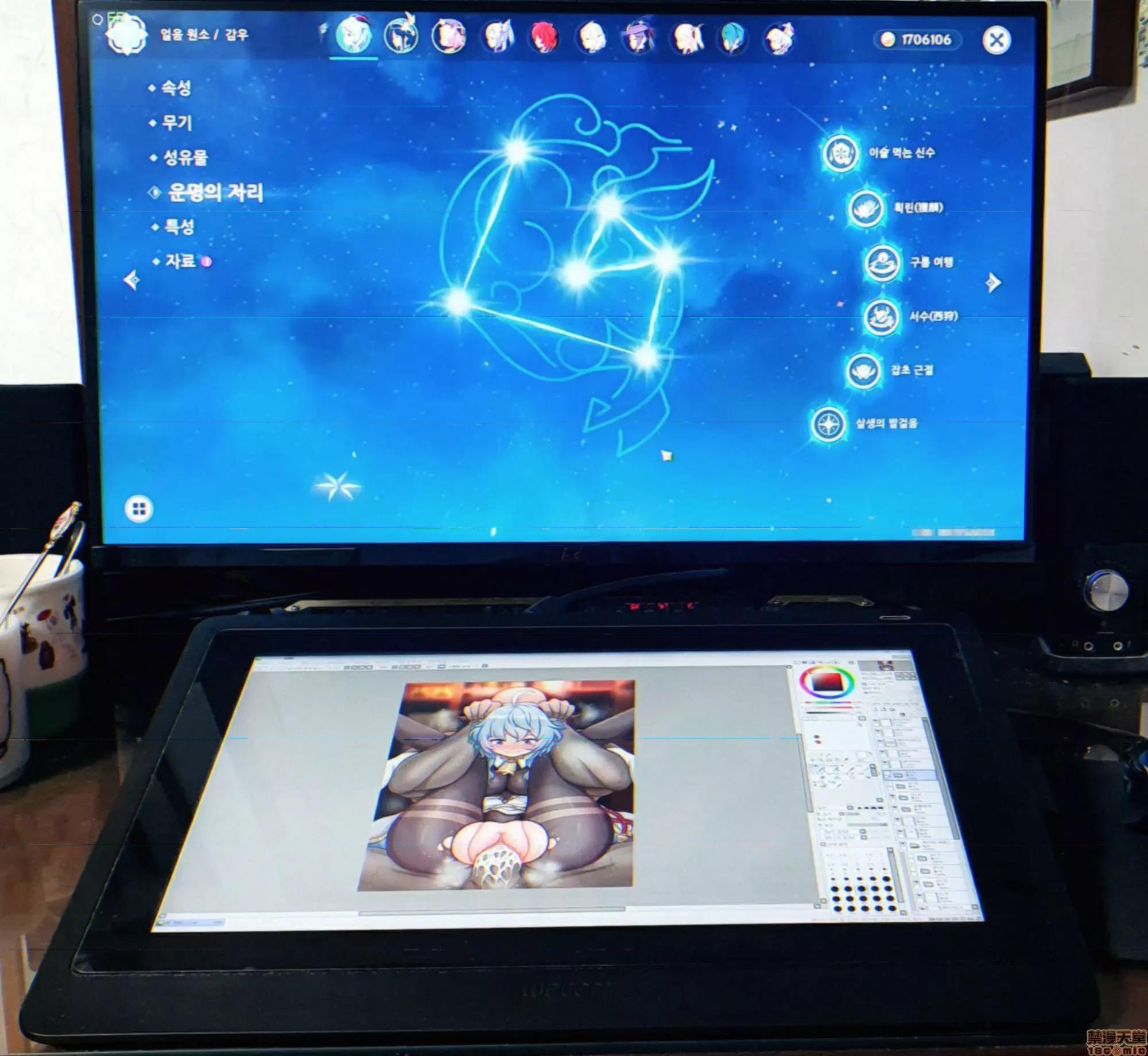 原神P站图集003 原神P站图集003(2020.12.22~2021.1.26) 5 第204页