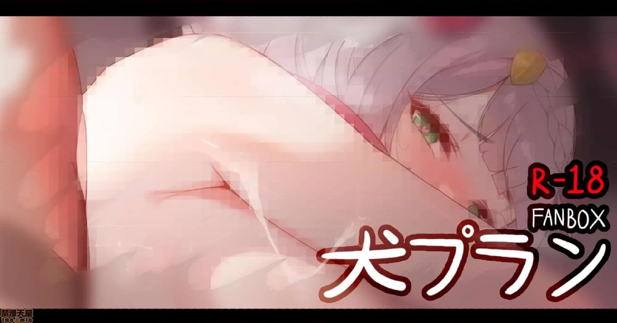 原神P站图集003 原神P站图集003(2020.12.22~2021.1.26) 5 第263页