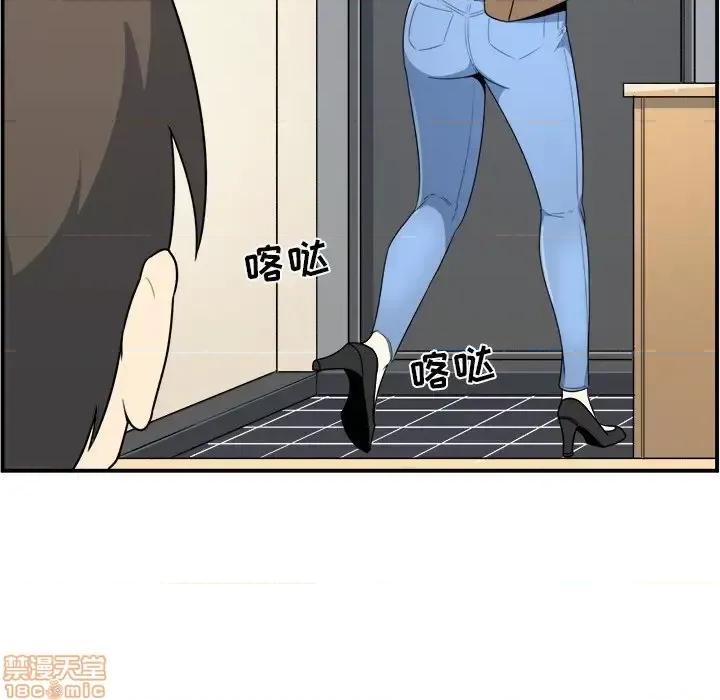 恶霸室友毋通来 恶霸室友毋通来 5 第26页