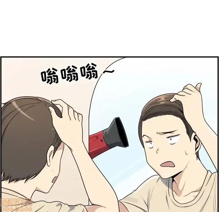 恶霸室友毋通来 恶霸室友毋通来 5 第32页