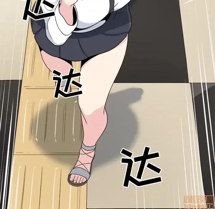 恶霸室友毋通来 恶霸室友毋通来 5 第60页