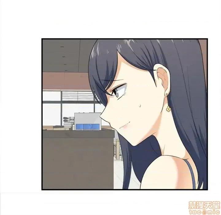 恶霸室友毋通来 恶霸室友毋通来 6 第25页