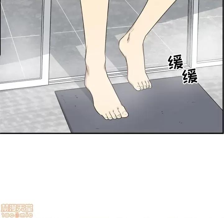 恶霸室友毋通来 恶霸室友毋通来 6 第57页