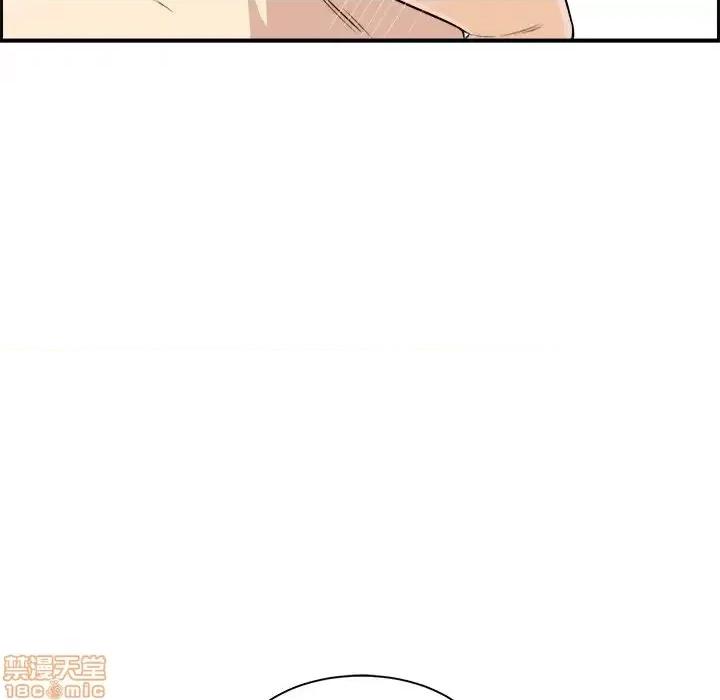 恶霸室友毋通来 恶霸室友毋通来 6 第104页