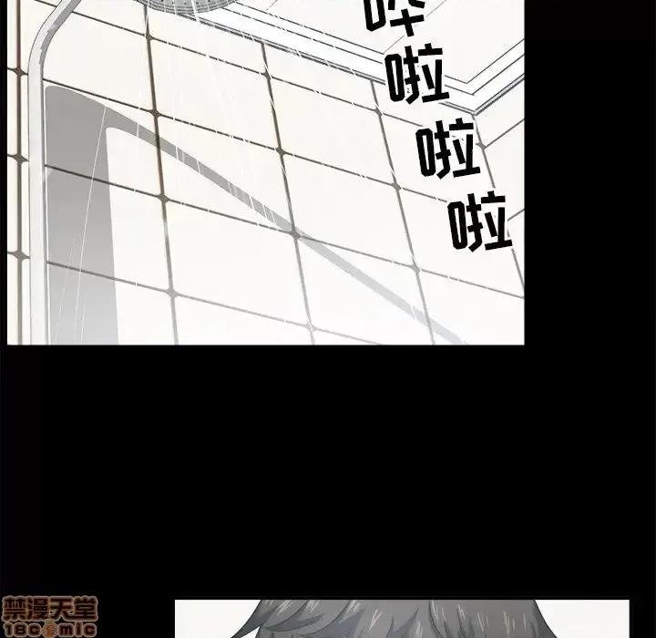 恶霸室友毋通来 恶霸室友毋通来 8 第60页