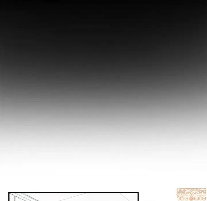 恶霸室友毋通来 恶霸室友毋通来 8 第62页