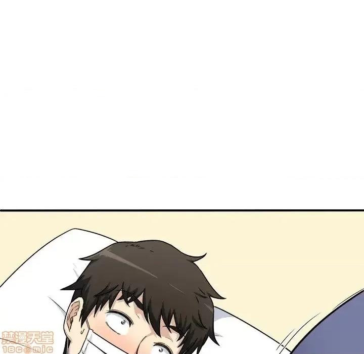 恶霸室友毋通来 恶霸室友毋通来 8 第109页