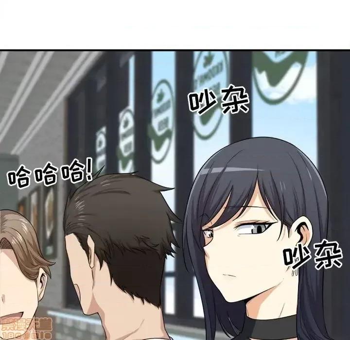 恶霸室友毋通来 恶霸室友毋通来 8 第120页