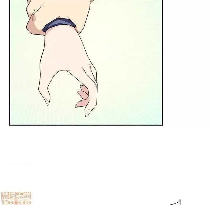 恶霸室友毋通来 恶霸室友毋通来 9 第61页