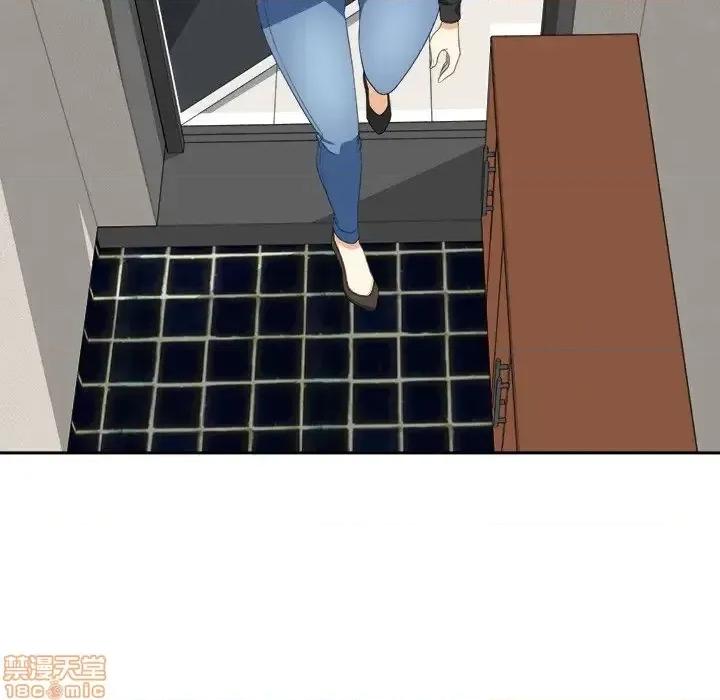 恶霸室友毋通来 恶霸室友毋通来 9 第76页