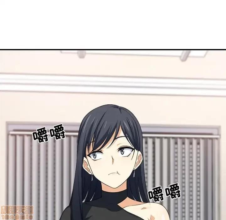 恶霸室友毋通来 恶霸室友毋通来 10 第37页