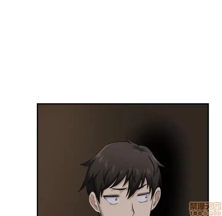恶霸室友毋通来 恶霸室友毋通来 10 第86页