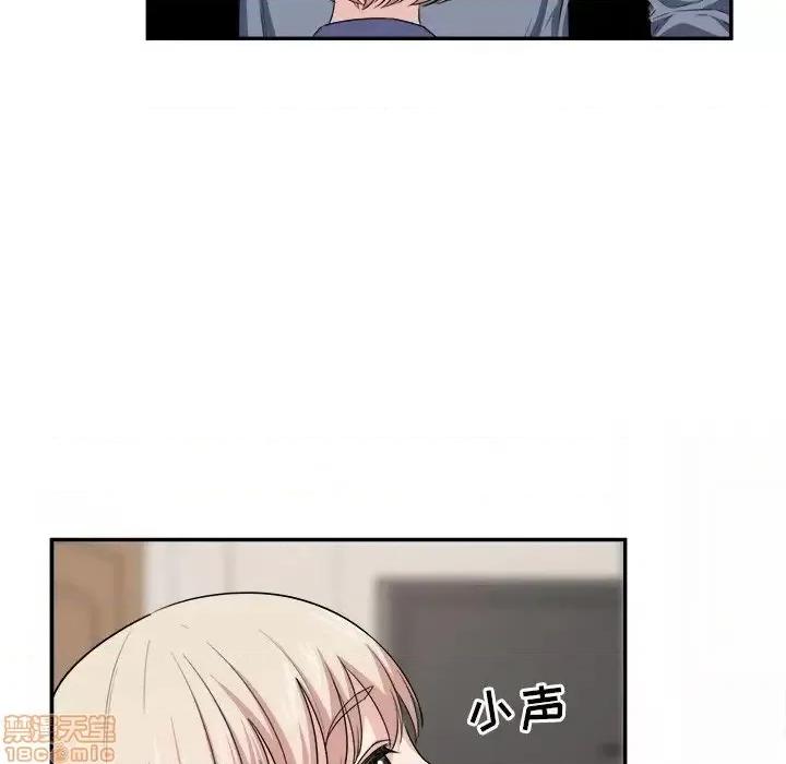 恶霸室友毋通来 恶霸室友毋通来 11 第11页