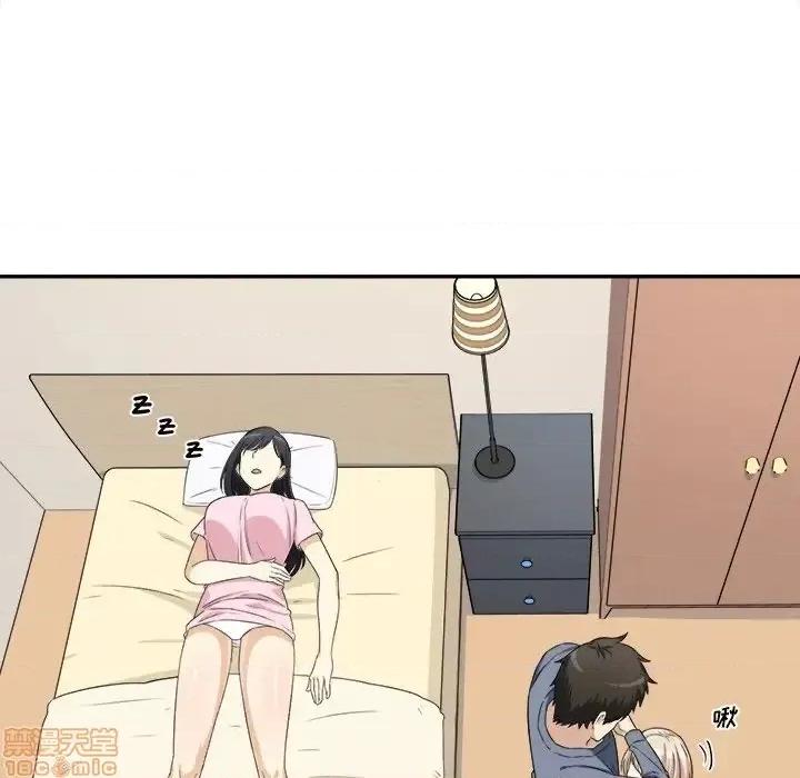 恶霸室友毋通来 恶霸室友毋通来 11 第42页