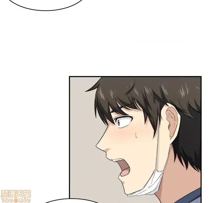 恶霸室友毋通来 恶霸室友毋通来 12 第6页