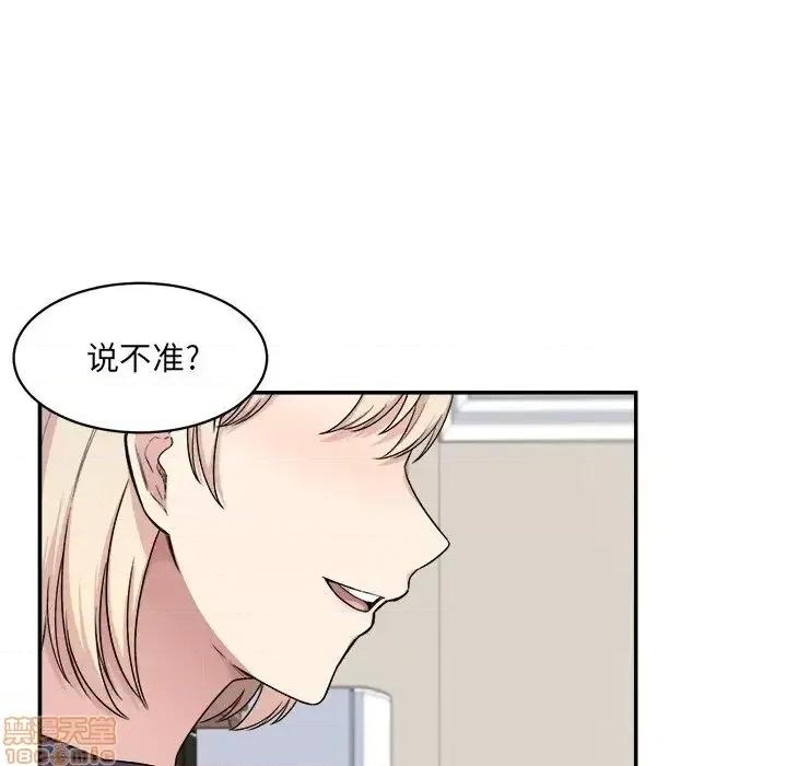 恶霸室友毋通来 恶霸室友毋通来 12 第22页