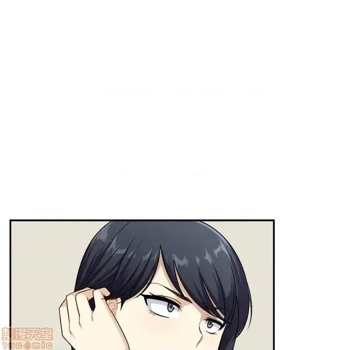 恶霸室友毋通来 恶霸室友毋通来 12 第34页