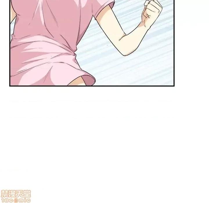 恶霸室友毋通来 恶霸室友毋通来 12 第39页