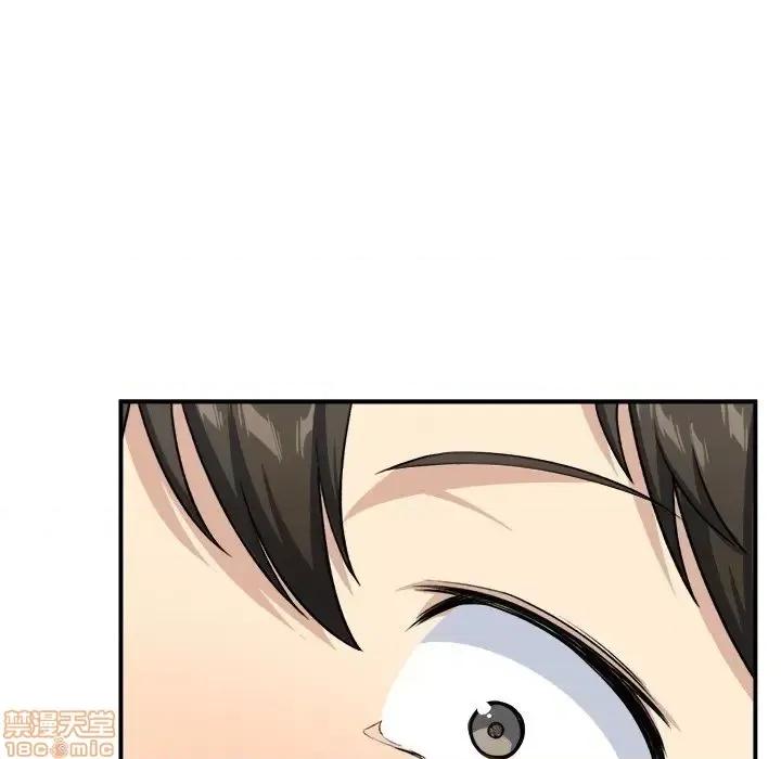 恶霸室友毋通来 恶霸室友毋通来 12 第54页