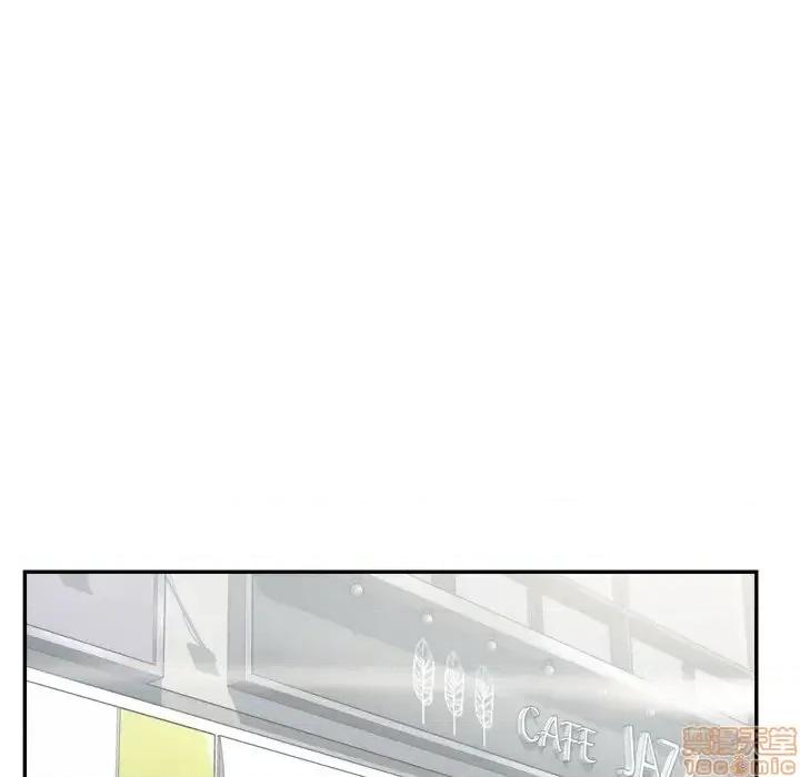 恶霸室友毋通来 恶霸室友毋通来 12 第78页