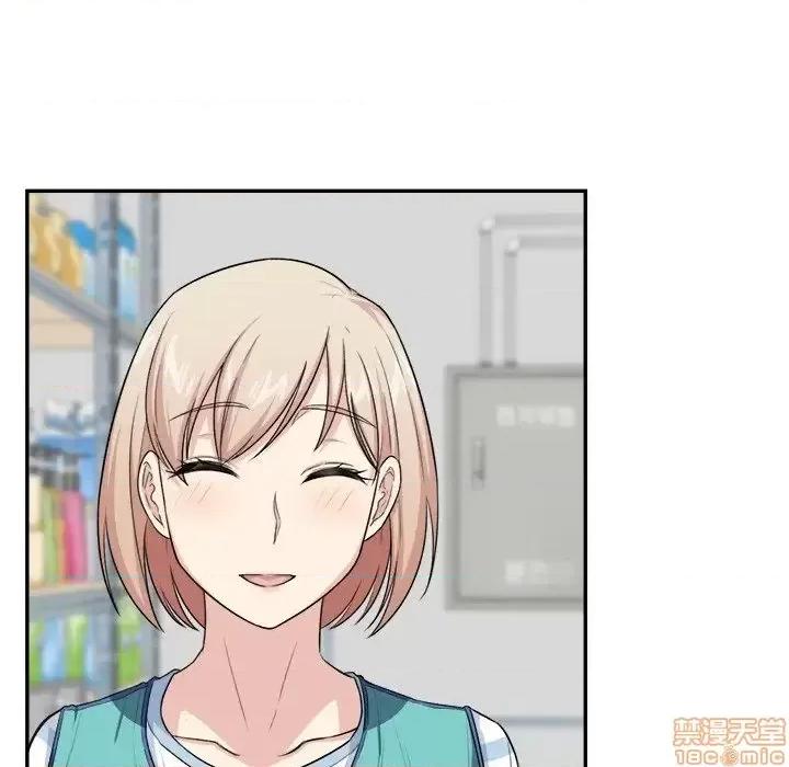 恶霸室友毋通来 恶霸室友毋通来 12 第108页