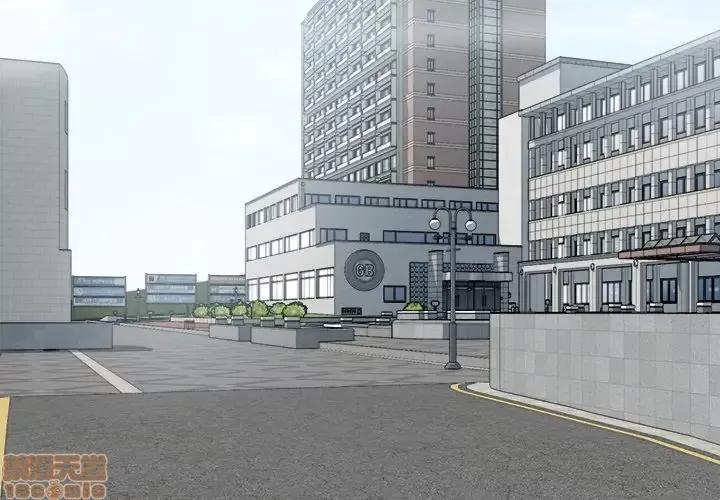 恶霸室友毋通来 恶霸室友毋通来 13 第3页