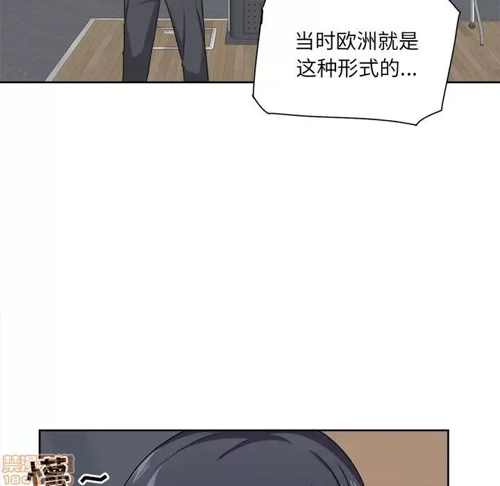 恶霸室友毋通来 恶霸室友毋通来 13 第6页