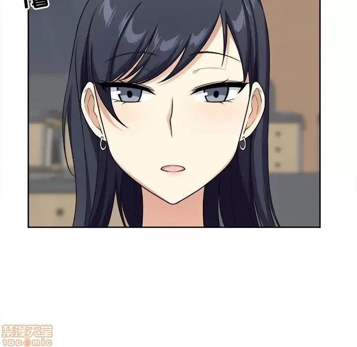 恶霸室友毋通来 恶霸室友毋通来 13 第7页