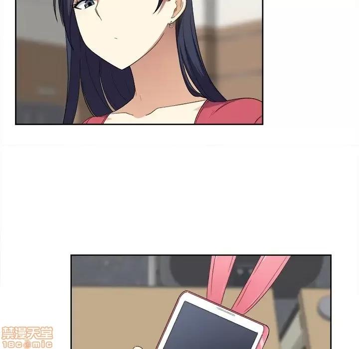 恶霸室友毋通来 恶霸室友毋通来 13 第10页