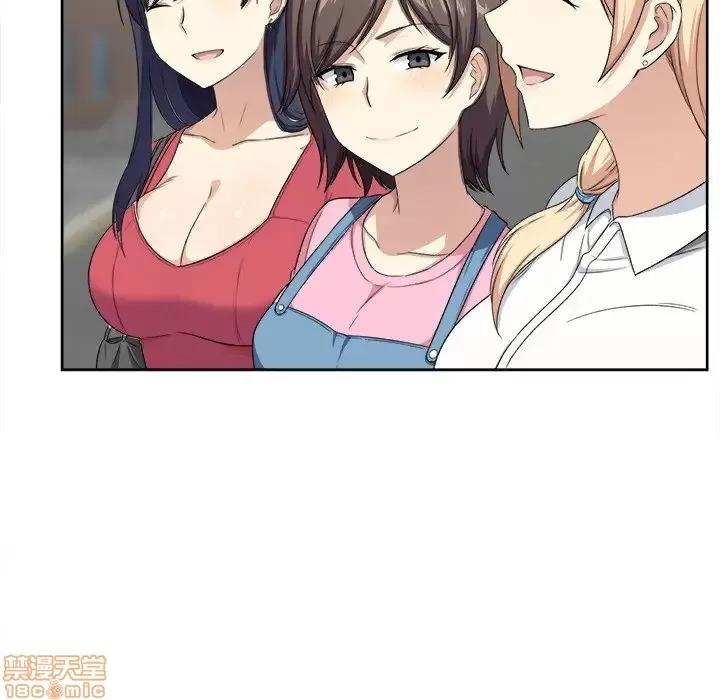 恶霸室友毋通来 恶霸室友毋通来 13 第40页
