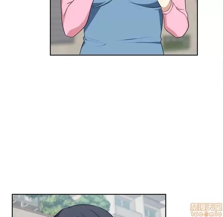 恶霸室友毋通来 恶霸室友毋通来 13 第43页