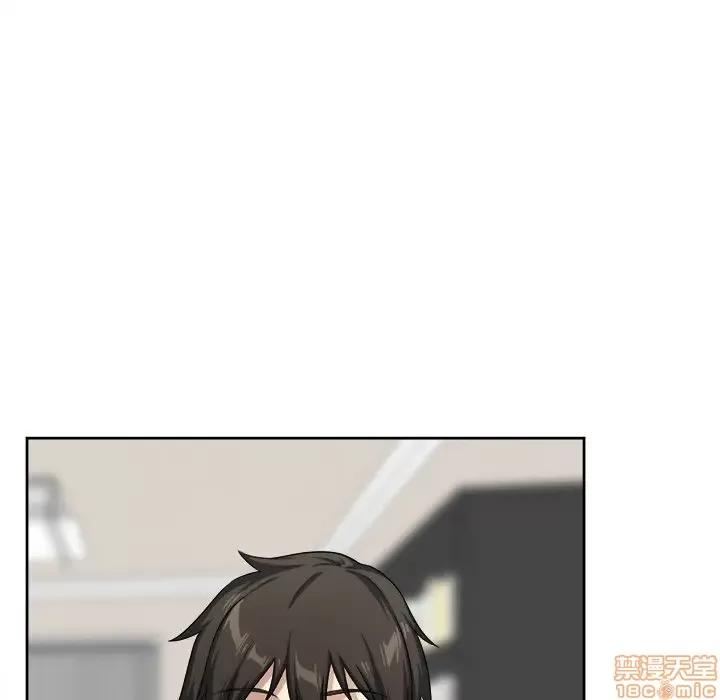 恶霸室友毋通来 恶霸室友毋通来 13 第51页