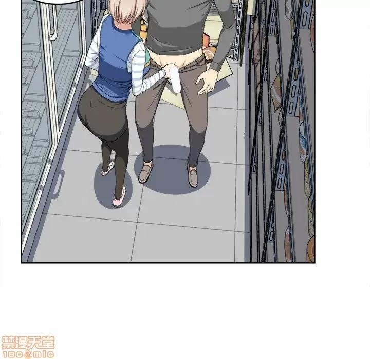 恶霸室友毋通来 恶霸室友毋通来 13 第70页