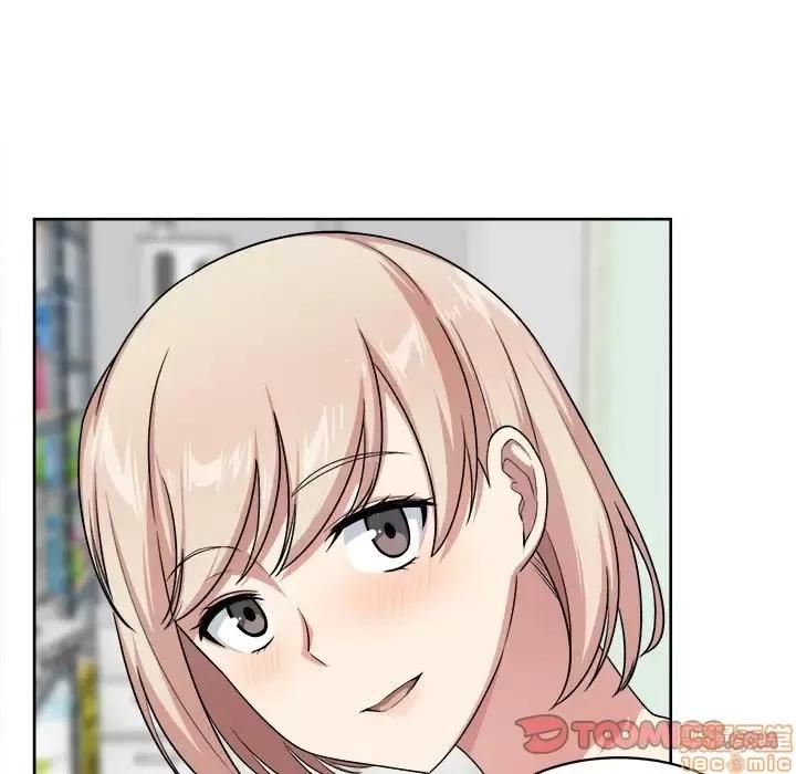恶霸室友毋通来 恶霸室友毋通来 13 第74页