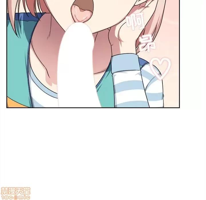 恶霸室友毋通来 恶霸室友毋通来 13 第80页