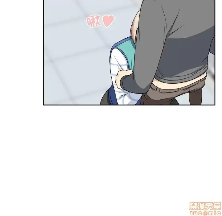 恶霸室友毋通来 恶霸室友毋通来 13 第96页