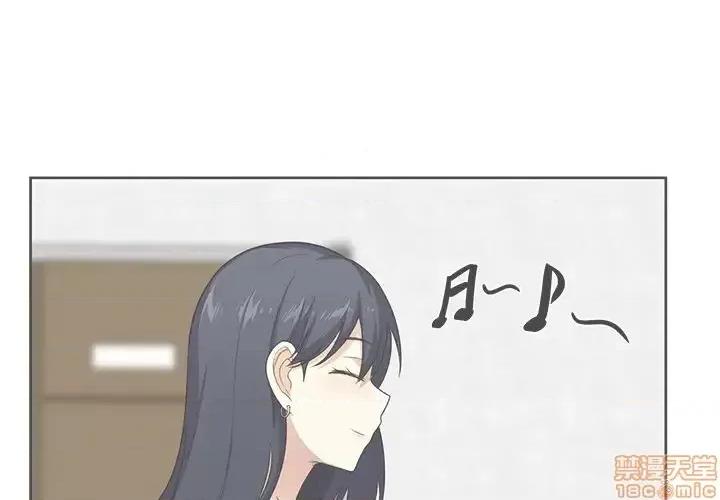 恶霸室友毋通来 恶霸室友毋通来 14 第1页