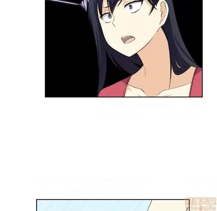 恶霸室友毋通来 恶霸室友毋通来 14 第18页