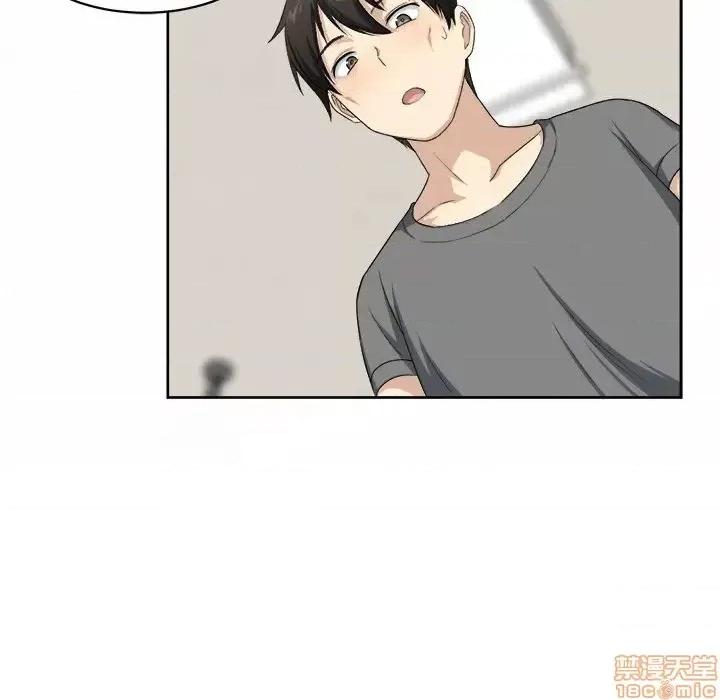 恶霸室友毋通来 恶霸室友毋通来 14 第37页