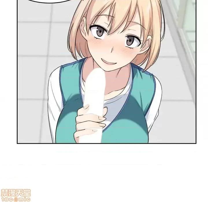 恶霸室友毋通来 恶霸室友毋通来 14 第46页
