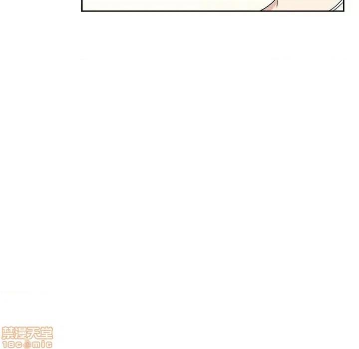 恶霸室友毋通来 恶霸室友毋通来 14 第88页