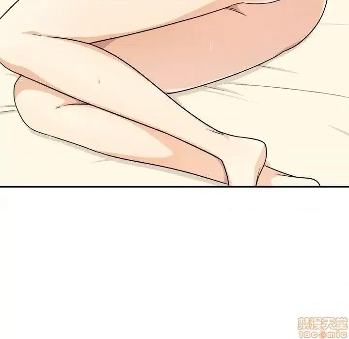 恶霸室友毋通来 恶霸室友毋通来 14 第96页