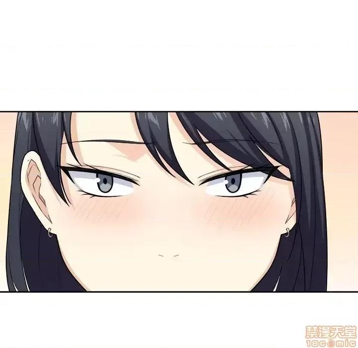 恶霸室友毋通来 恶霸室友毋通来 14 第113页