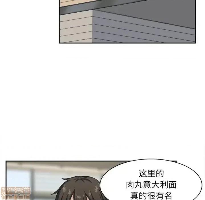 恶霸室友毋通来 恶霸室友毋通来 15 第23页