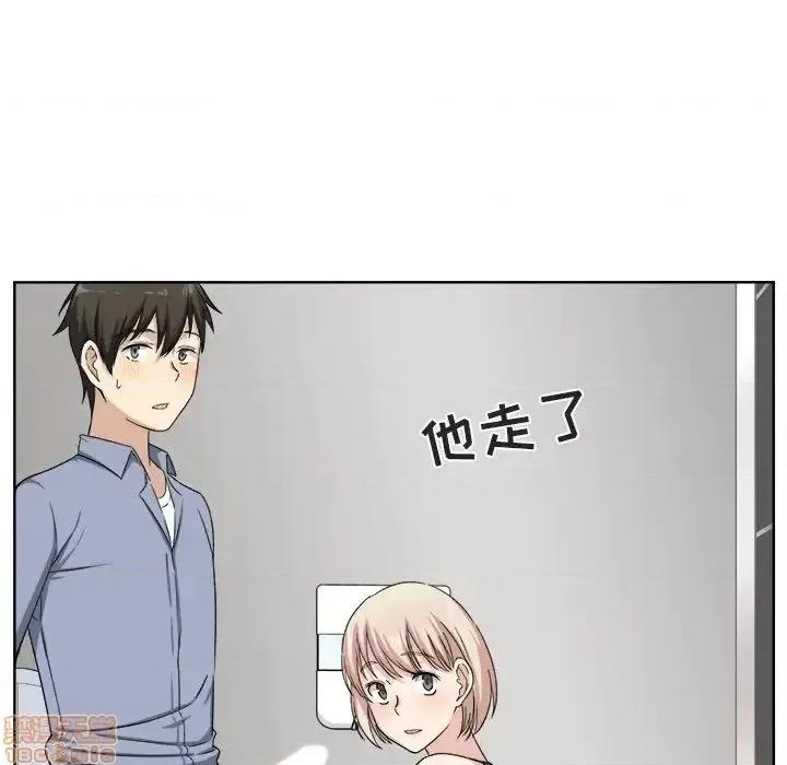 恶霸室友毋通来 恶霸室友毋通来 15 第59页