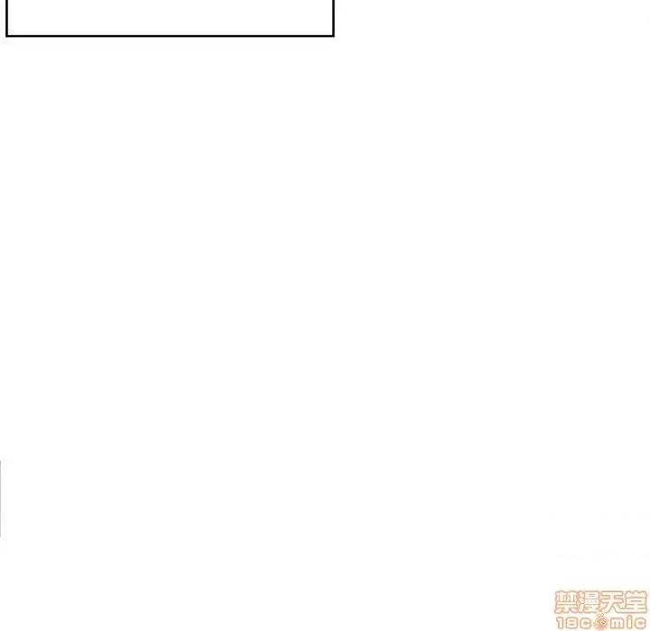 恶霸室友毋通来 恶霸室友毋通来 15 第88页